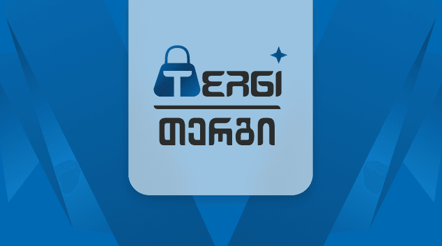 თერგი